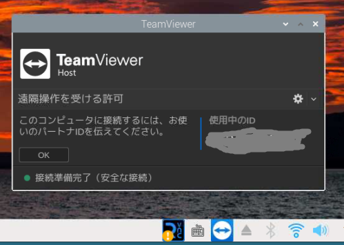 TeamViewer